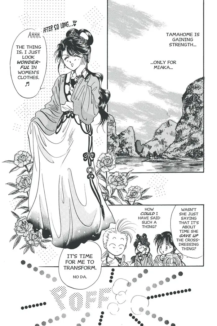 Fushigi Yuugi Chapter 43 image 06_optimized